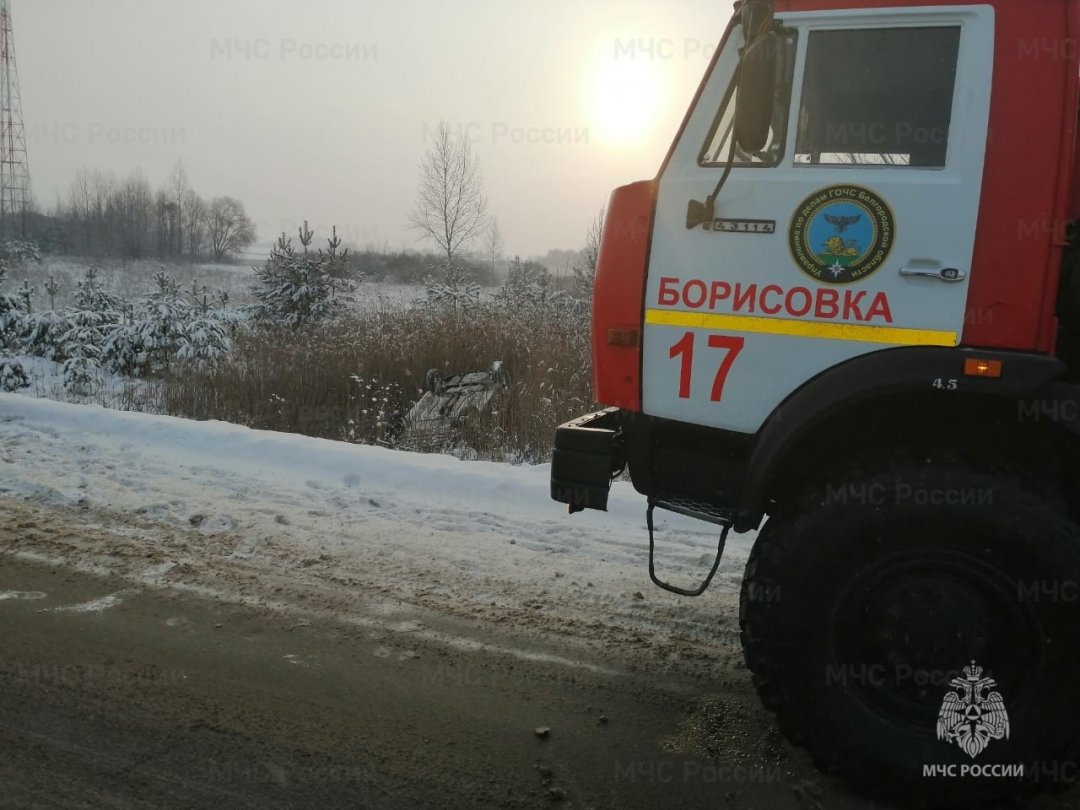 Спасатели МЧС России приняли участие в ликвидации ДТП в Борисовском районе на автодороге Белгород – Грайворон - Казинка