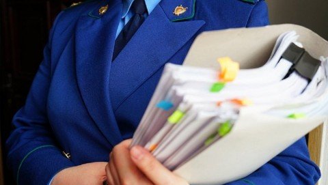 Прокуратурой Борисовского района приняты меры по недопущению нарушений сроков рассмотрения обращений граждан